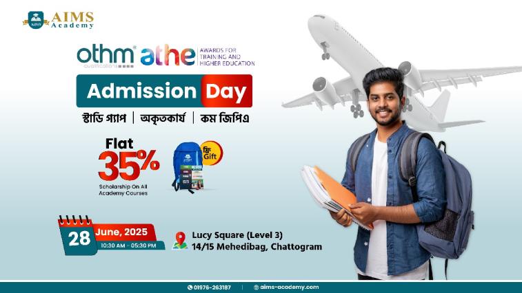 Admission Day