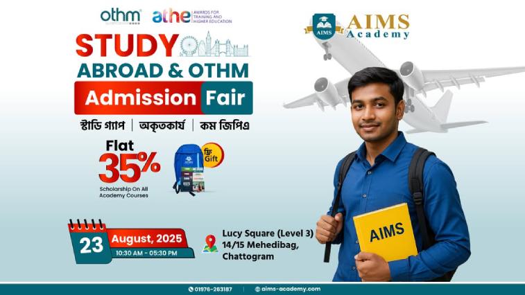 OTHM and ATHE Admission Fair